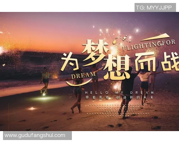 王汝恒：在新时代背景下的青年奋斗与梦想追求之路